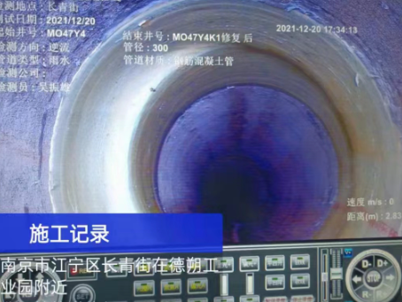 蚌埠非开挖修复技术被誉为城市地下管网的“微创手术”